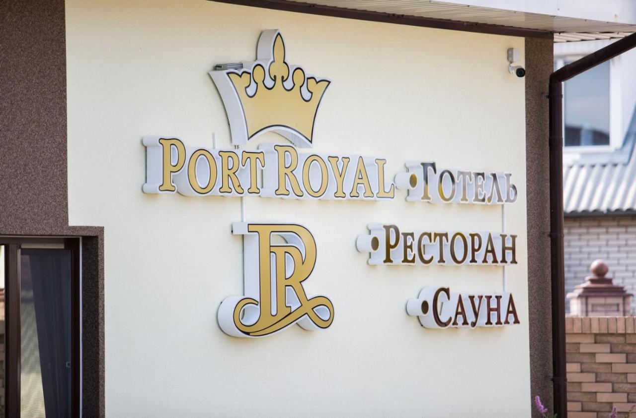 Hotel Port Royal à Tulchyn Extérieur photo